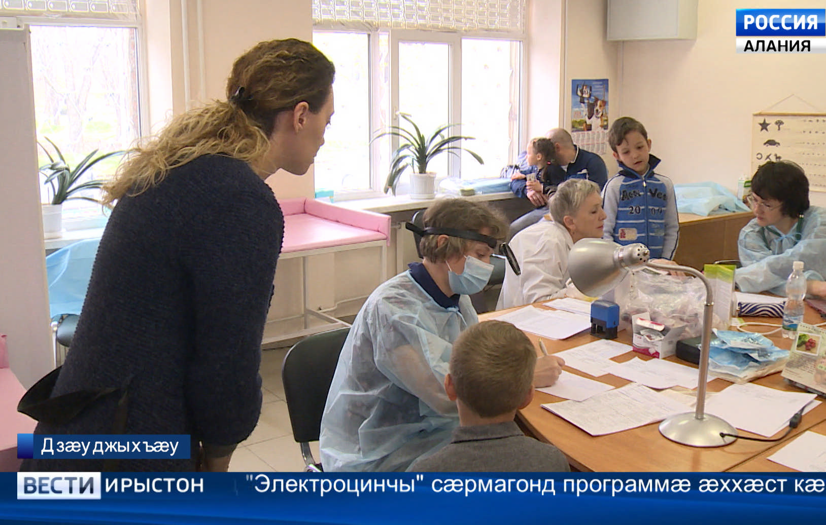 Специалисттæ Екатеринбургæй æркастысты Цæгат Ирыстоны сывæллæтты æнæниздзинадмæ