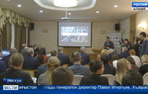 Уæрæсейы Президенты цур нæ республикæйы минæварады арæзт æрцыд Цæгат Ирыстоны æмæ Хъæрæсе-Черкесийы инвестицион гæнæнты презентаци