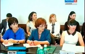 Во Владикавказе обсудили способы повышения уровня занятости людей с ограниченными возможностями