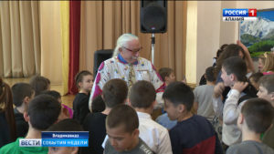 Цæгат Ирыстонмæ ссыд зындгонд америкаг дохтыр-быдзæу