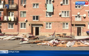 Ацы аз Цæгат Ирыстоны фæндæгты Фонды фæрæзтæ сты 1 миллиард æмæ 402 милуан сомы