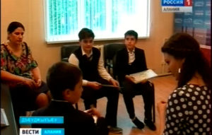 Мæскуыйы облæсты уыд Æппæтуæрæсеон конкурс «Наукæмæ къæпхæн»-ы кæронбæттæн хай