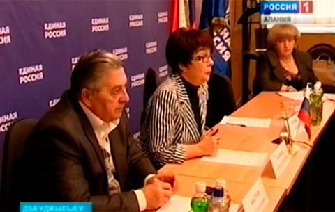 «Бинонты фидæн. 21-æм æнусы бинонтæ». Ацы темæйыл ныхас цыд парти «Иугонд Уæрæсейы» регионалон æххæсгæнæн комитеты