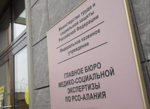 Интервью. Лира Бериева
