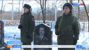 Во Владикавказе почтили память Героя России Александра Стыцины