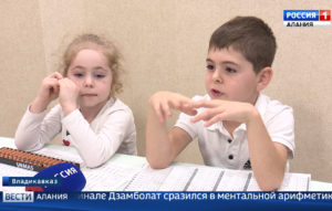 Сборная Северной Осетии выиграла 12 медалей чемпионата России по ментальной арифметике