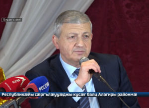 События. Глава в Бирагзанге