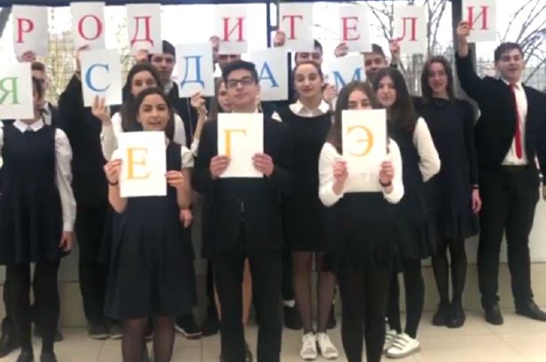 Выпускники Северной Осетии присоединились к всероссийскому флешмобу