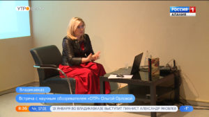 Телеведущая Ольга Орлова представила во Владикавказе свою новую книгу