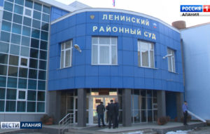 Судья отклонил ходатайство одного из подсудимых по «делу Цкаева»