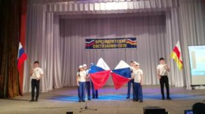 В Северной Осетии стартовал республиканский этап всероссийских «Президентских состязаний» школьников