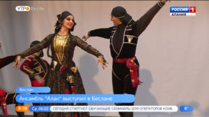 Ансамбль «Алан» выступил в Беслане