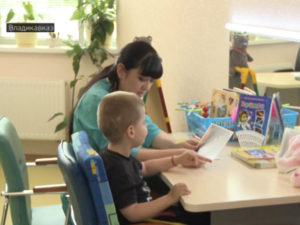 Пульс. Реабилитационный центр для детей с ДЦП «Ир»