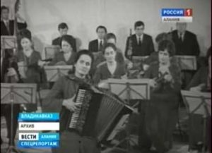 Вести-Алания. Специальный репортаж