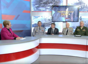 Георгиевская лента