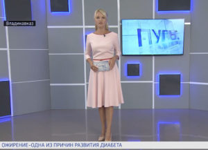 Пульс. Ожирение