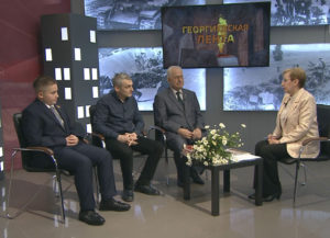 Георгиевская лента. День героев Отечества