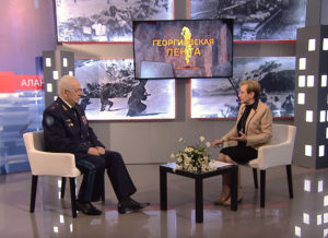 Георгиевская лента. Три генерала