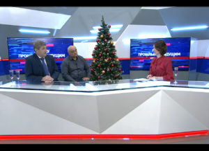 Между прошлым и будущим