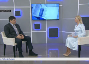 Пульс. Как победить рак