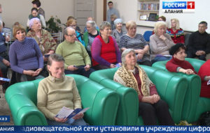 В Центре дневного пребывания пожилых и инвалидов установили цифровые приставки