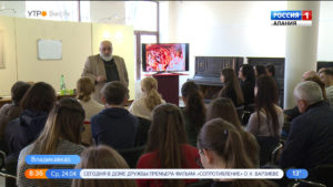 Студентам художественного училища рассказали об истории древних художественных промыслов