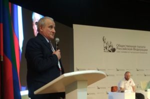 Делегация из Северной Осетии приняла участие в форуме, организованном Общественной палатой РФ