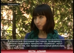 Интервью. Евгения Сябро