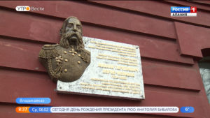 В честь 150-летия Лорис-Меликовского ремесленного училища во Владикавказе открыли мемориальную доску