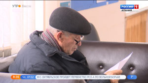 Министерство труда России разработало программу переобучения людей предпенсионного возраста