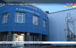 Один из обвиняемых по «делу Цкаева» подал новое ходатайство на предварительных слушаниях