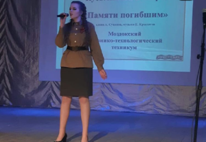 В Северной Осетии завершился V Республиканский конкурс военной песни «Великая Победа»