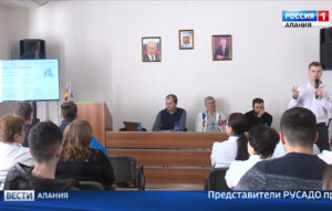 Представители РУСАДА провели в Северной Осетии двухдневный семинар по борьбе с допингом