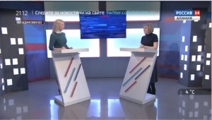 Россия 24. Эфир от 29.01.2019