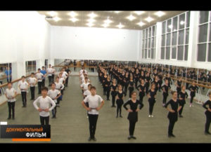 Искусство танца