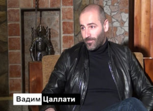 Без лишних слов. Вадим Цаллати