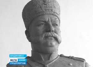Вести-Алания. Специальный репортаж