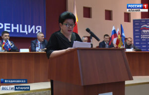 Представители регионального отделения партии «Единая Россия» подвели итоги работы за прошлый год и наметили планы на 2019-й