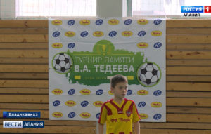 Во Владикавказе стартовал турнир по футболу памяти Ахсарбека Галазова