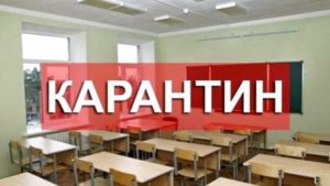 Роспотребнадзор рекомендовал продлить карантин в образовательных учреждениях республики