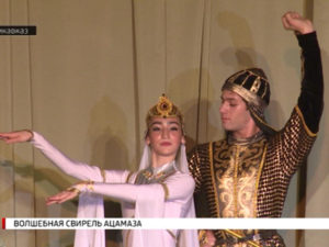 Волшебная свирель Ацамаза