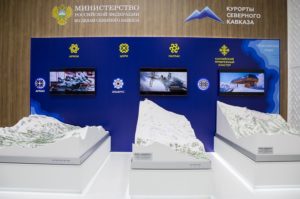 АО «КСК» примет участие в Российском инвестиционном форуме