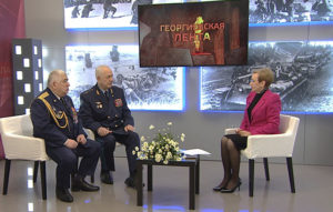 Георгиевская лента