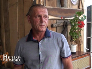 Не’взаг – сæ хæзна. Геннадий Переведенцев