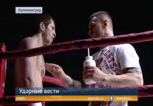 Спорт. Ударные вести