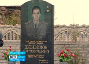 Вести-Алания. Специальный репортаж