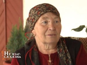 Не’взаг – сæ хæзна. Надежда Байдина