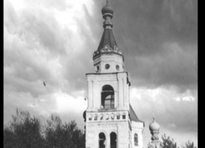 Рæстæджы æртæхтæ