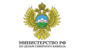 Заместителем министра по делам Северного Кавказа стал Арсен Гаглоев