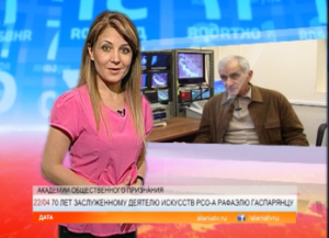 Дата с Ириной Газаевой. 70 лет заслуженному деятелю искусств РСО-А Рафаэлю Гаспарянцу